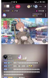 首款AI视频动捕虚拟辅助直播产品【不想真人出镜就用虚拟形象替代】-鱼梓小栈