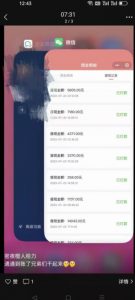 火爆小红书情趣项目（第一版+第二版），0投资只要按照课程上的做，基本是1-4k日收益-鱼梓小栈