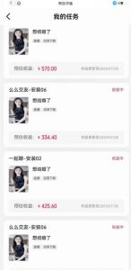 最新快手的磁力聚星玩法，挂无人直播，每天最少都几百米，还不封号-鱼梓小栈