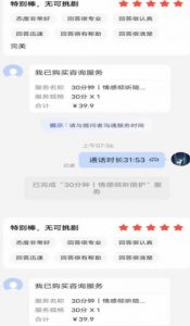 全网首发百度问答新玩法，结合百家号发垂直领域短视频，高效精准获客，定向咨询爆单思路-鱼梓小栈