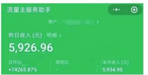 AIGC+中老年赛道引爆公众号流量主，日入5000+不是问题【揭秘】-鱼梓小栈