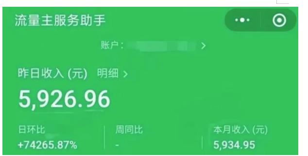 AIGC+中老年赛道引爆公众号流量主，日入5000+不是问题【揭秘】-鱼梓小栈