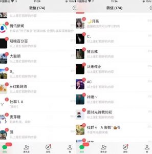 全网首发，抖音无限曝光引流创业粉等精准粉，详细教学，全程实操揭秘-鱼梓小栈