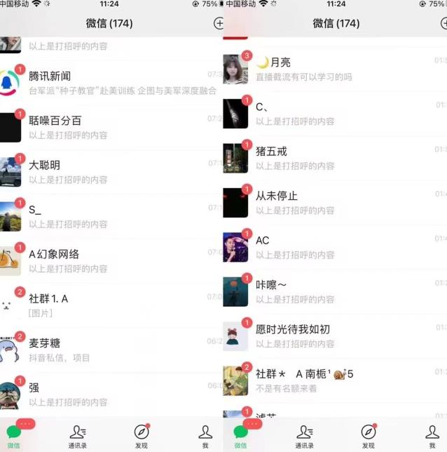 全网首发，抖音无限曝光引流创业粉等精准粉，详细教学，全程实操揭秘-鱼梓小栈