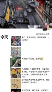 被忽略的蓝海品类“十八籽”,10倍的利润差价,同行一天几十单【揭秘】-鱼梓小栈