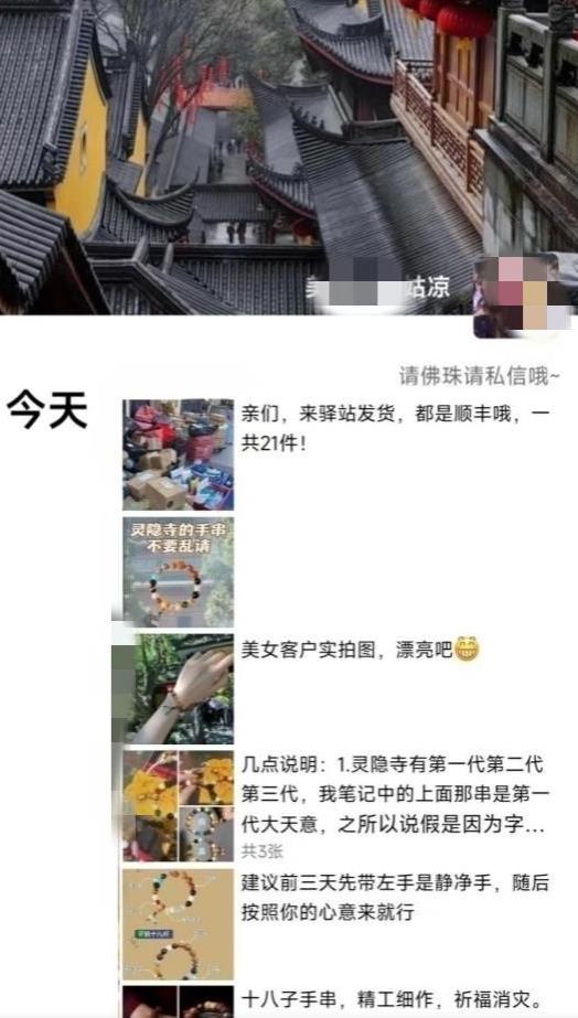 被忽略的蓝海品类“十八籽”，10倍的利润差价，同行一天几十单【揭秘】-鱼梓小栈