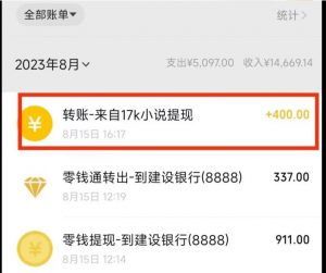 最新蓝海项目,单个作品轻松400+,地铁跑酷游戏项目,0门槛0基础小白也可以做【揭秘】-鱼梓小栈