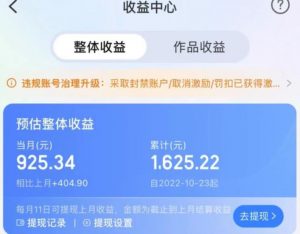 携程AI搬砖玩法，单号日入几十，可多号操作，0成本，0门槛，小白必学！【揭秘】-鱼梓小栈