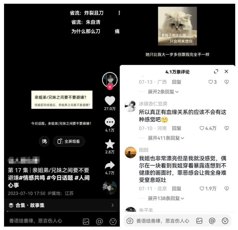 黄岛主拆解抖音今日话题短视频项目，视频版一条龙实操玩法分享给你-鱼梓小栈