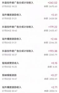 抖音最新超蓝海项目，魔法照片，无脑矩阵操作，小白也能日入1000+【揭秘】-鱼梓小栈