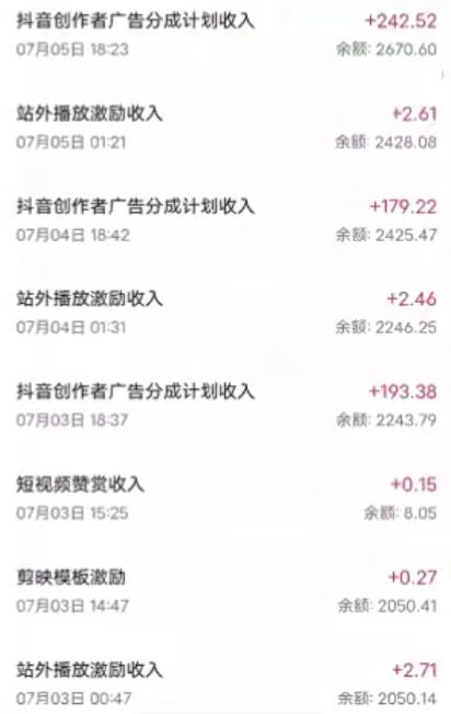 抖音最新超蓝海项目，魔法照片，无脑矩阵操作，小白也能日入1000+【揭秘】-鱼梓小栈