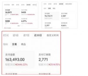 AI批量制造小红书爆款笔记+小红书无货源,玩法一条龙实操,小白也能轻松日入500+【揭秘】-鱼梓小栈