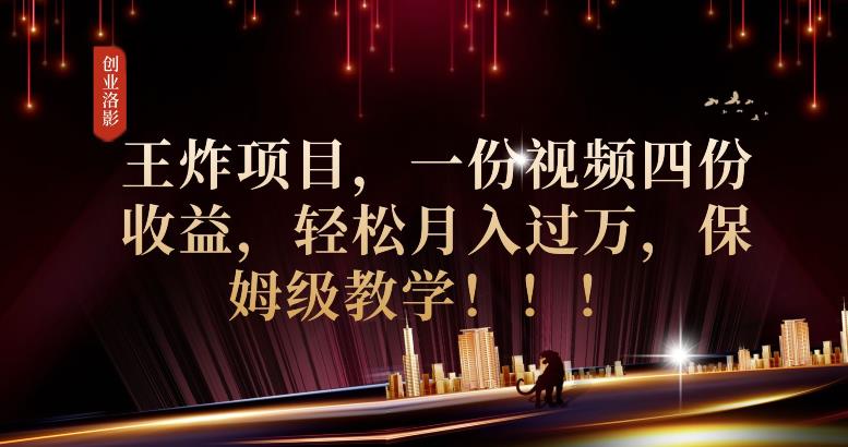 2023年最大风口，潮玩宇宙项目，小白可操作，牛人一个月撸1.7w【揭秘】-鱼梓小栈