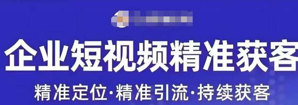 许茹冰·短视频运营精准获客，​专为企业打造短视频自媒体账号-鱼梓小栈