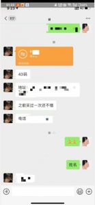 利用快手头像号，卖潮牌也能日入500+，简单粗暴，适合0基础的小白【揭秘】-鱼梓小栈