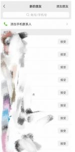 快手图文造IP,简单粗暴,复制粘贴,套个模板每天一小时,日引50+精准创业粉【揭秘】-鱼梓小栈