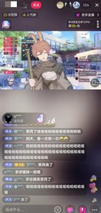 抖音最新最火虚拟形象无人直播整蛊玩法砸礼物教程（视频开播教程+全套工具软件）-鱼梓小栈