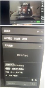 最新视频号无人直播转快手变现美女玩法日入500+【教程+素材】-鱼梓小栈