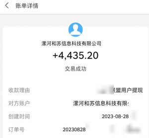百度极速版拉新自动引流+自动裂变+自动变现系统【玩法思路+操作流程】-鱼梓小栈