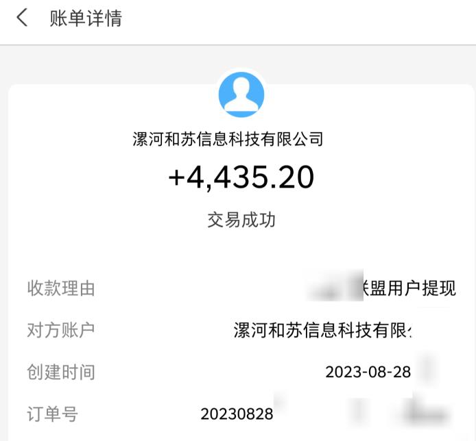 百度极速版拉新自动引流+自动裂变+自动变现系统【玩法思路+操作流程】-鱼梓小栈