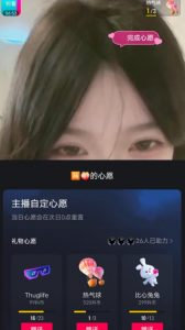 抖音最新收费2980美女无人撸音浪日收益几百到几千（详细教程玩法）-鱼梓小栈