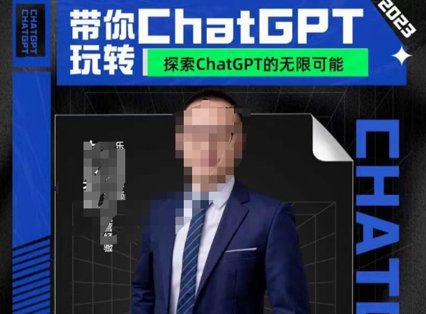 大山·AI在外贸场景的高效应用，专为外贸人量身打造的AI课程，从入门到进阶-鱼梓小栈