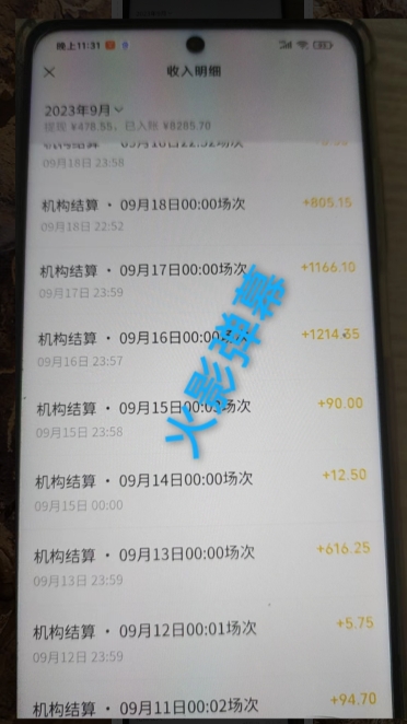 火影忍者弹幕互动视频号快手哔哩哔哩多平台无人直播-鱼梓小栈