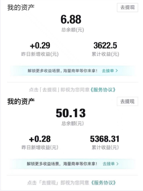 得物视频带货项目，矩阵操作，月入过万的蓝海项目-鱼梓小栈
