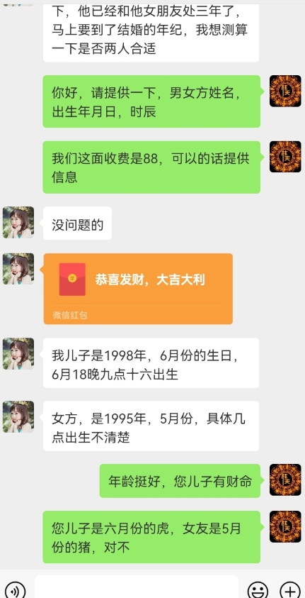 真正铁饭碗的汉学项目，小白零基础都可学习，日精准引流100+-鱼梓小栈
