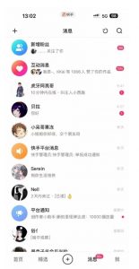 蓝海项目，靠单身经济月入过万，一部手机即可操作，小白首选副业【揭秘】-鱼梓小栈