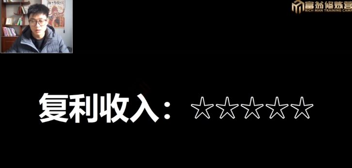 十万个富翁修炼宝典15.单号1k-1.5k，矩阵放大操作-鱼梓小栈
