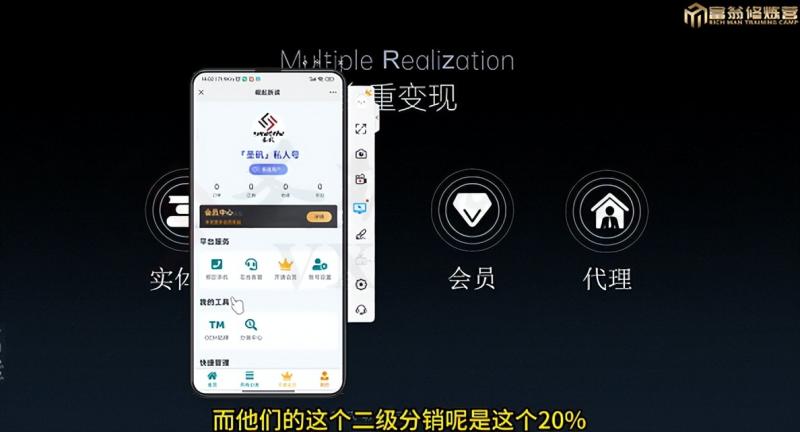 十万个富翁修炼宝典之7.绝版国学资料，操作3天就出单-鱼梓小栈