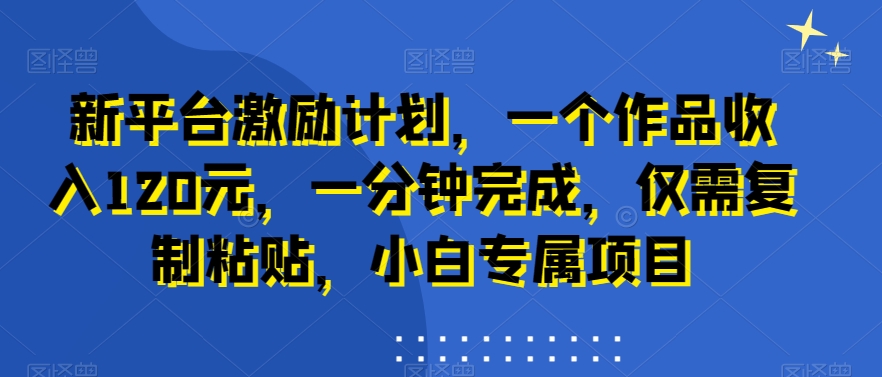 AI动漫美女跳舞视频，无脑搬运原创视频，多项引流方式【揭秘】-鱼梓小栈