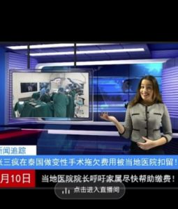 抖音趣味整蛊半无人直播新玩法，礼物收益一天1000+小白也能操作【揭秘】-鱼梓小栈