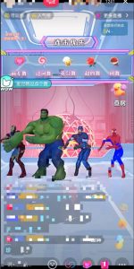 外面收费1980的漫威无人直播项目，小白轻松上手撸音浪收割器-鱼梓小栈