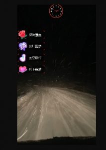 外面收费998的开车穿越无人直播玩法简单好入手纯纯就是捡米-鱼梓小栈