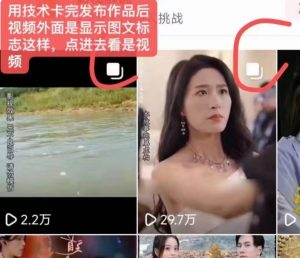 抖音最新短剧卡图文1：1搬运，号称百分百过原创搬运神器【揭秘】-鱼梓小栈