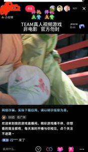 外面收998最新半无人直播电脑抖音播剧防违规【全套脚本＋版权片源＋详细教程】-鱼梓小栈