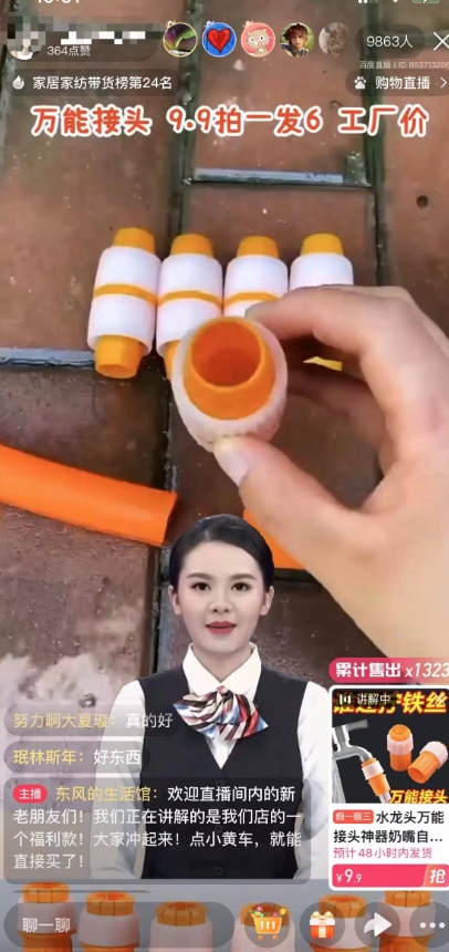 【超级蓝海项目】一台电脑挂一千个数字人，月入十万低成本矩阵数字人直播，2024年开启躺赚模式【揭秘】-鱼梓小栈