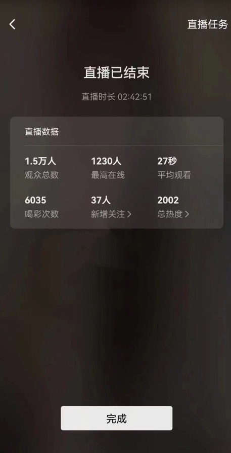 视频号直播新玩法新手流量扶持小白轻松上手日入600＋【揭秘】-鱼梓小栈