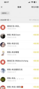 半无人直播变现，卖经典春晚小品合集，每天日入500+【揭秘】-鱼梓小栈