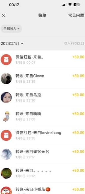 半无人直播变现，卖经典春晚小品合集，每天日入500+【揭秘】-鱼梓小栈