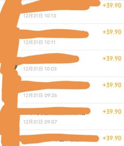 养生音药赛道，蓝海赛道，日入500+【揭秘】-鱼梓小栈