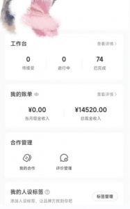 小红书最新爆款项目Animal秀，老保姆级教程，7天变现1w+【揭秘】-鱼梓小栈