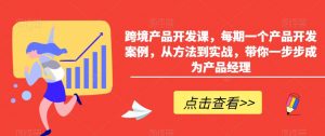 小红书AI萌宠快速涨粉售卖宠物粮玩法，日入1000+【揭秘】-鱼梓小栈