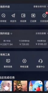 20赞收益5W+全盘揭秘游戏发行人全新玩法从起号到出单的保姆级小白教程轻松日入1000+【揭秘】-鱼梓小栈