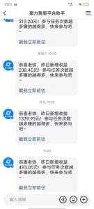 最新快手无版权违规!蜡笔小新无人直播,日入600+,小白可操作【揭秘】-鱼梓小栈