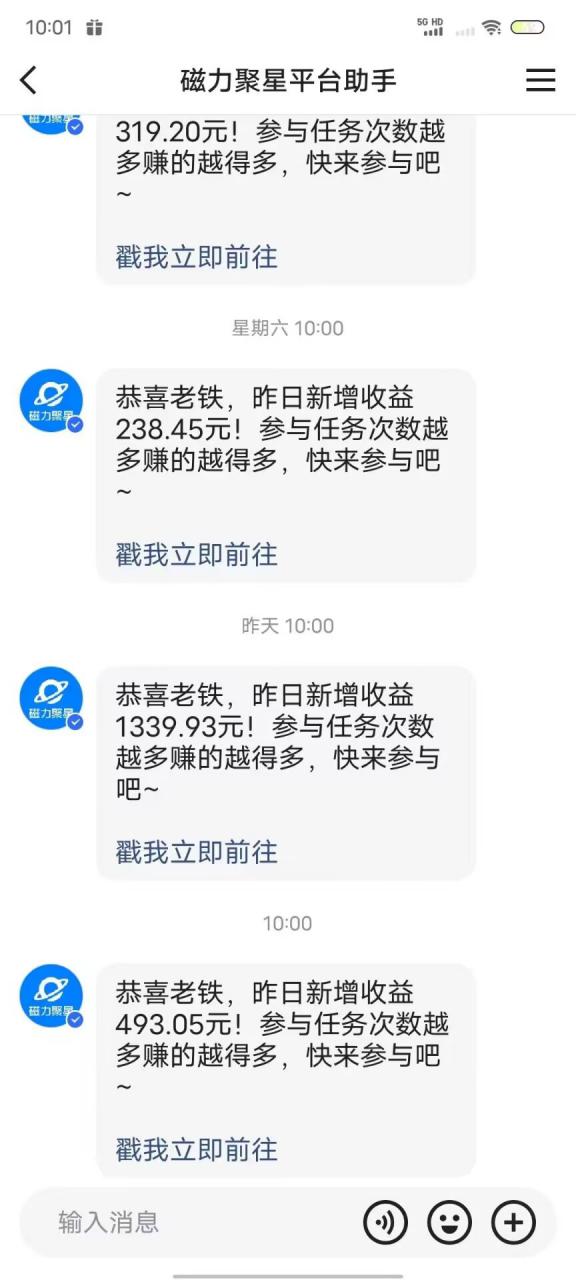 最新快手无版权违规！蜡笔小新无人直播，日入600+，小白可操作【揭秘】-鱼梓小栈