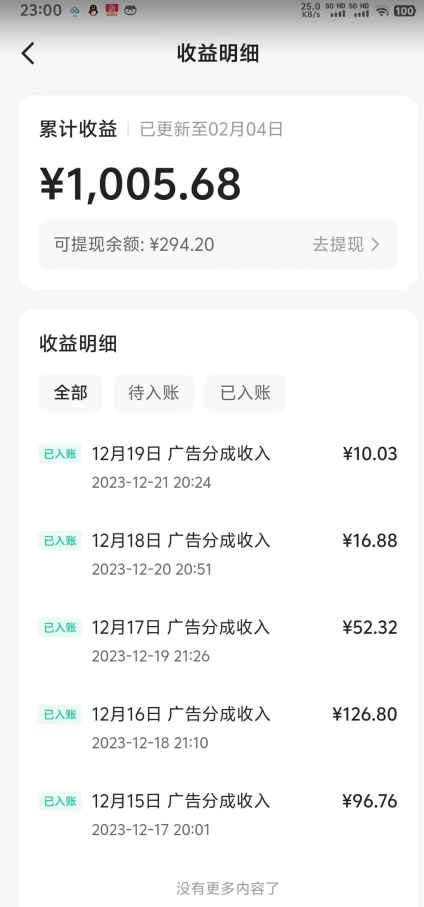 靠Ai美女跳舞视频，5天破万粉，日入4位数，多种变现方式，升级版2.0【揭秘】-鱼梓小栈
