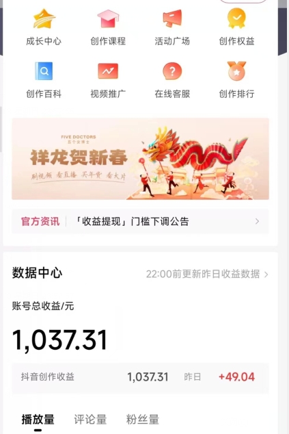 2024最新中视频无脑玩法，作品制作简单，100%原创，单作品收益1000＋【揭秘】-鱼梓小栈